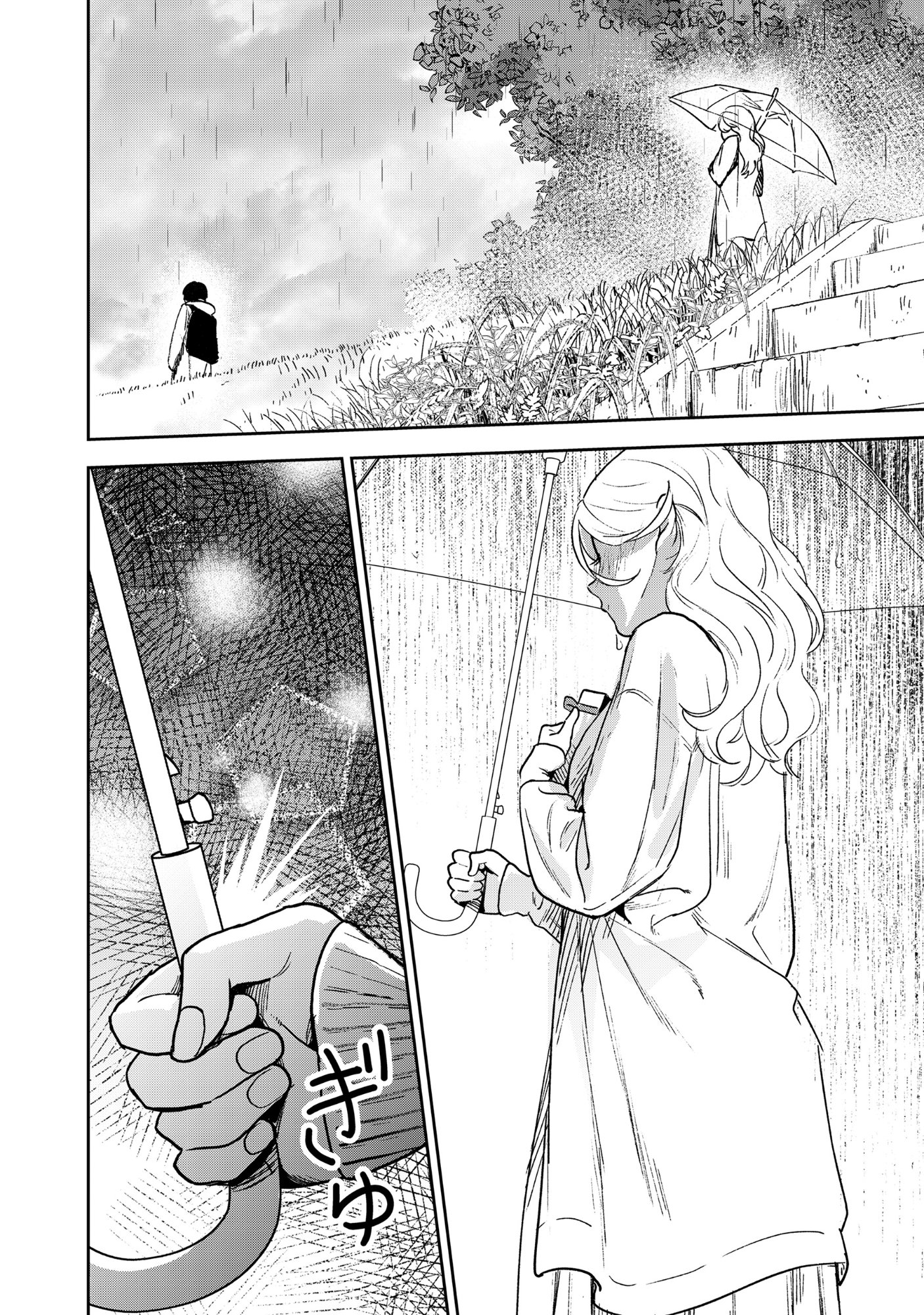 Ryuuguu Hotel - Chapter 5.2 - Page 19