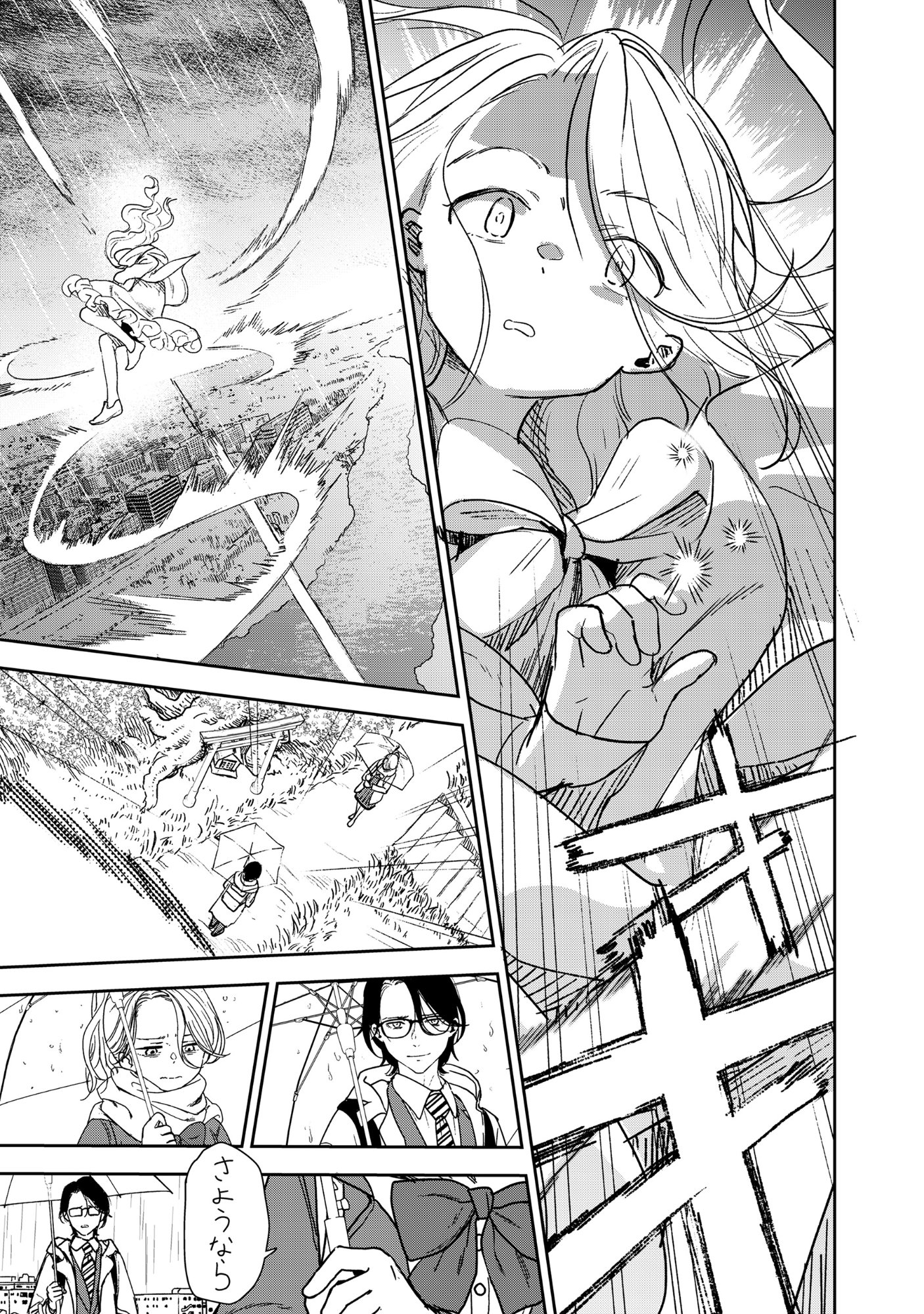 Ryuuguu Hotel - Chapter 5.2 - Page 8