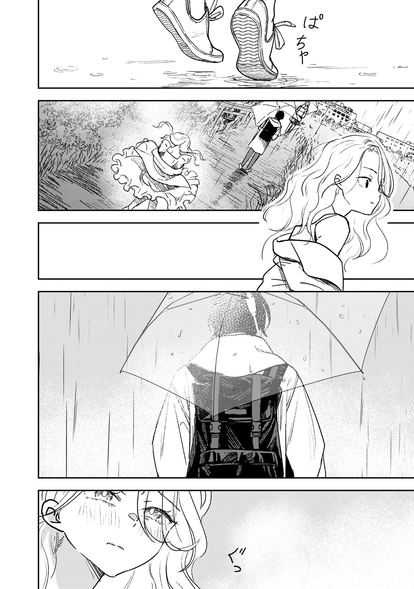 Ryuuguu Hotel - Chapter 5.2 - Page 9
