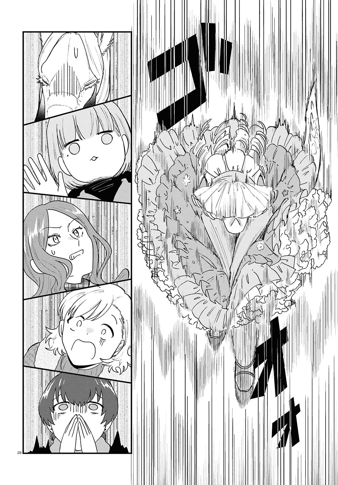 Ryujin No Rinjin - Chapter 13 - Page 28