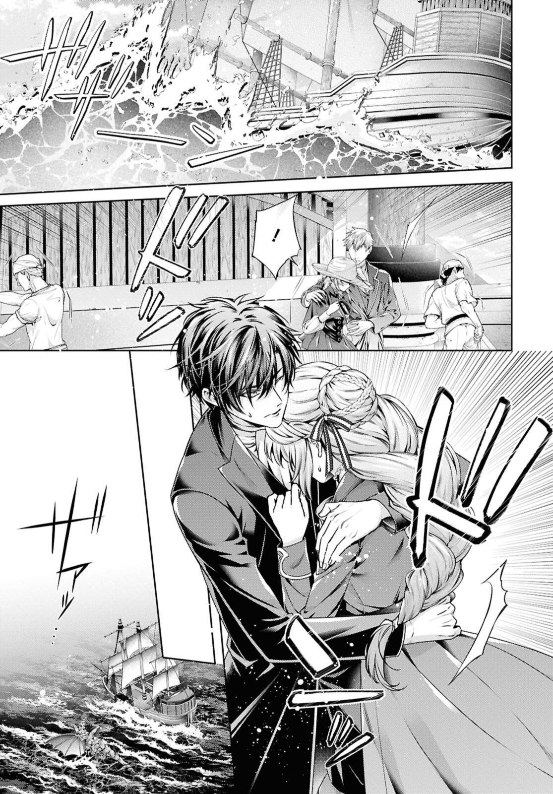 Ryuu Kishi no Okiniiri - Chapter 56.1 - Page 9