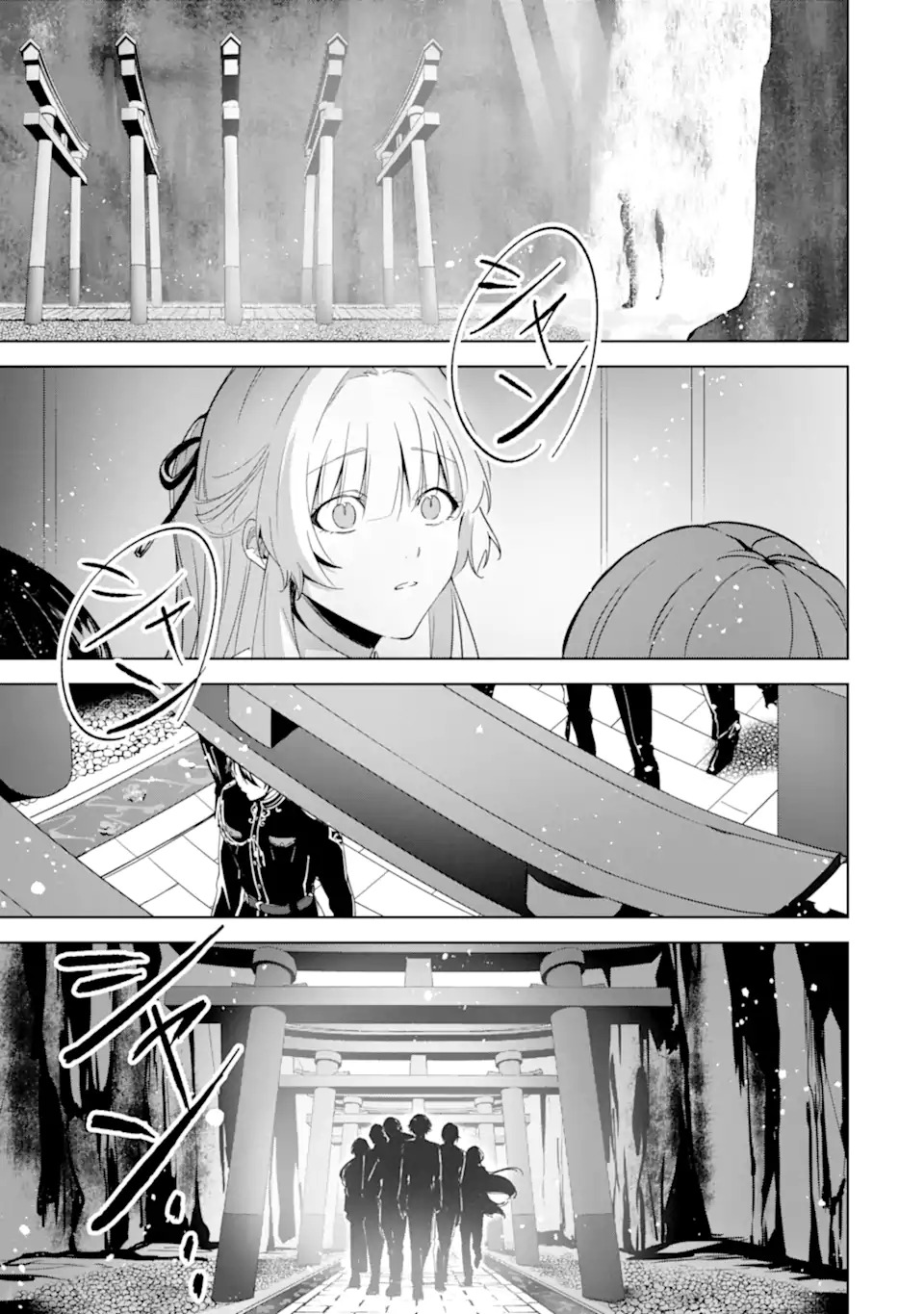 Ryuu no Nie Yome - Chapter 1.2 - Page 19