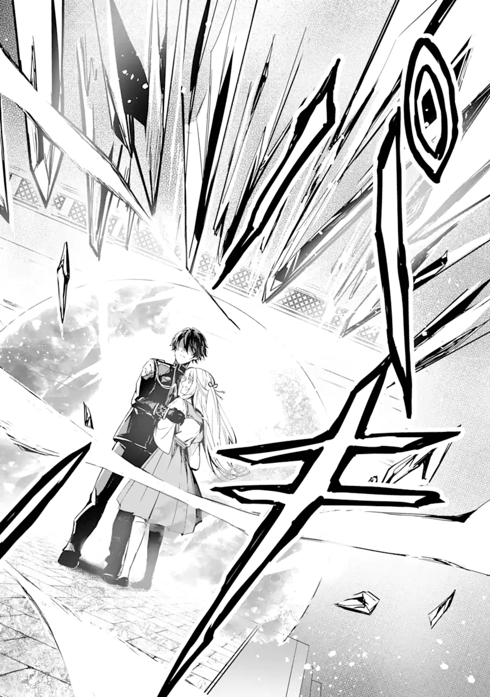 Ryuu no Nie Yome - Chapter 2.2 - Page 4