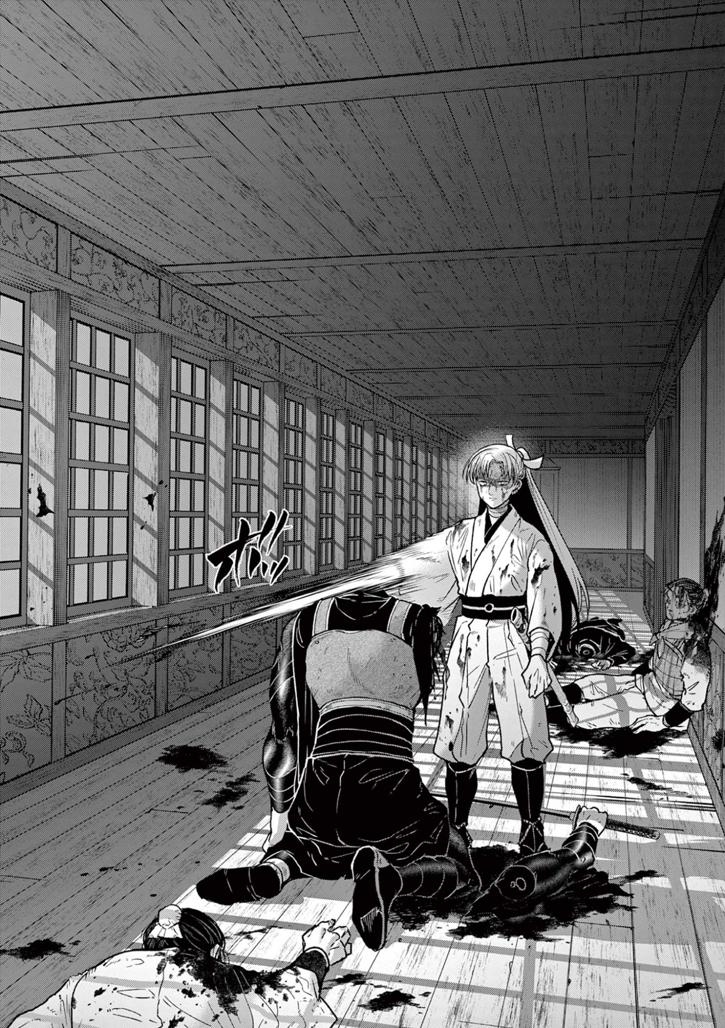 Ryuu Okuri no Isagi - Chapter 49 - Page 4