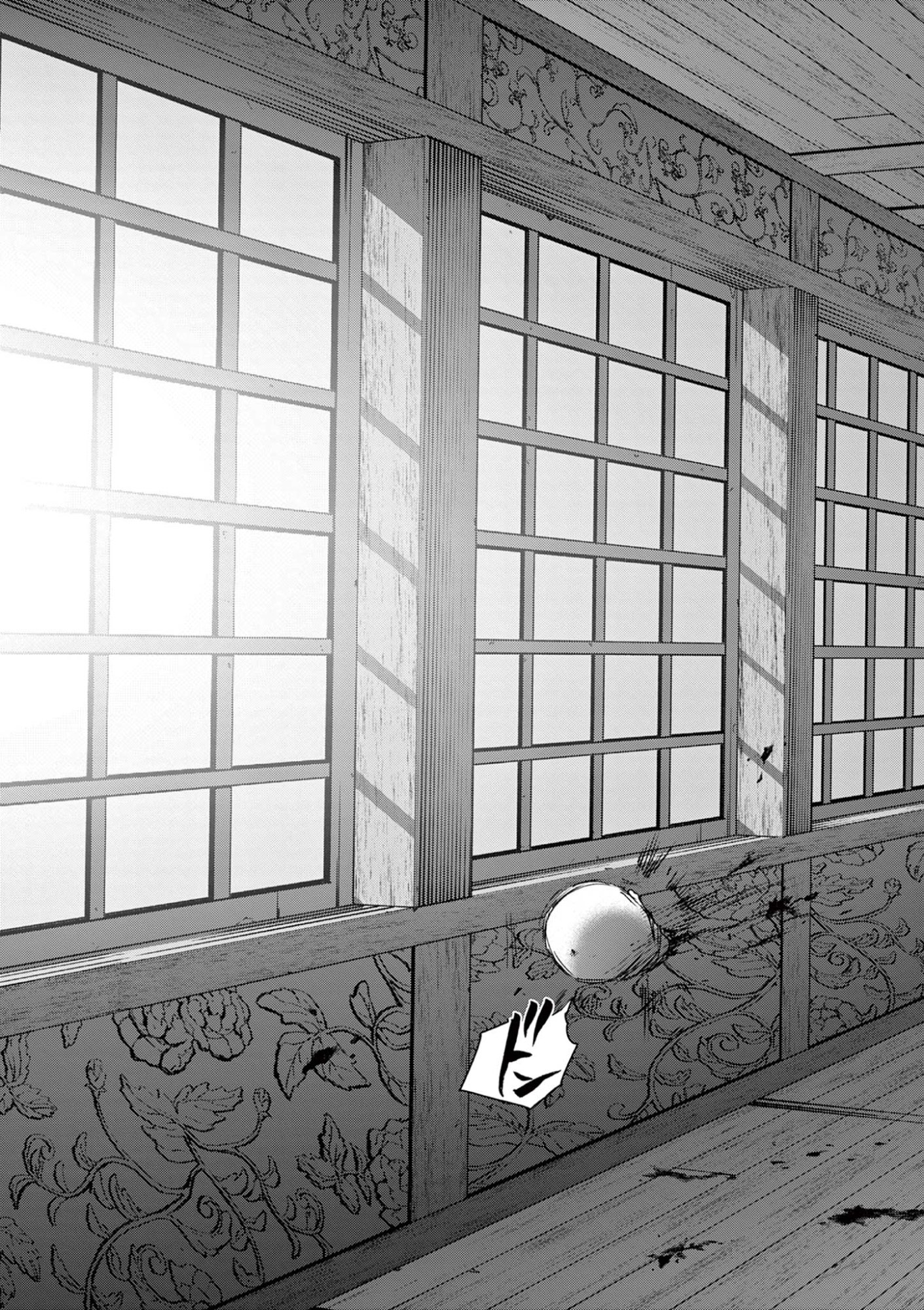 Ryuu Okuri no Isagi - Chapter 49 - Page 5