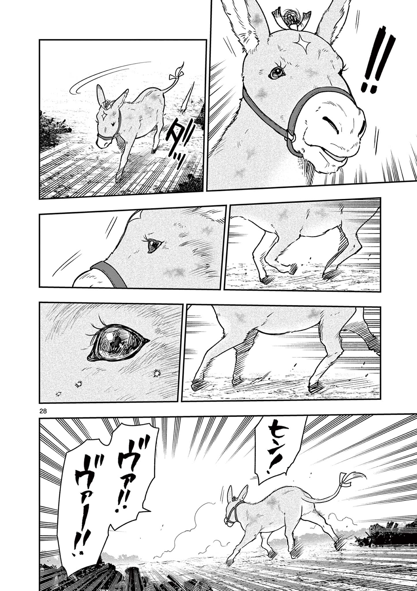 Ryuu Okuri no Isagi - Chapter 50 - Page 28