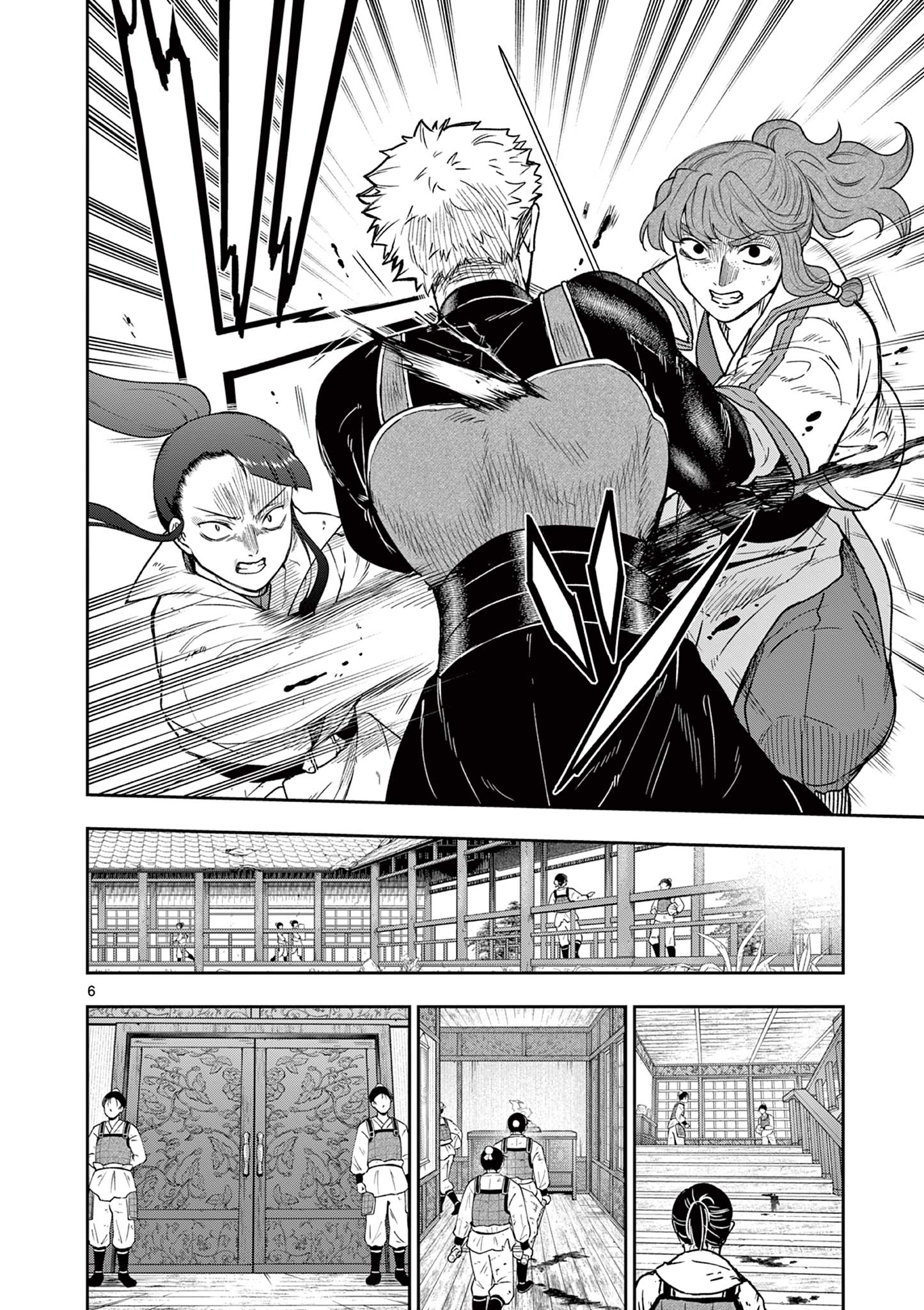 Ryuu Okuri no Isagi - Chapter 50 - Page 6