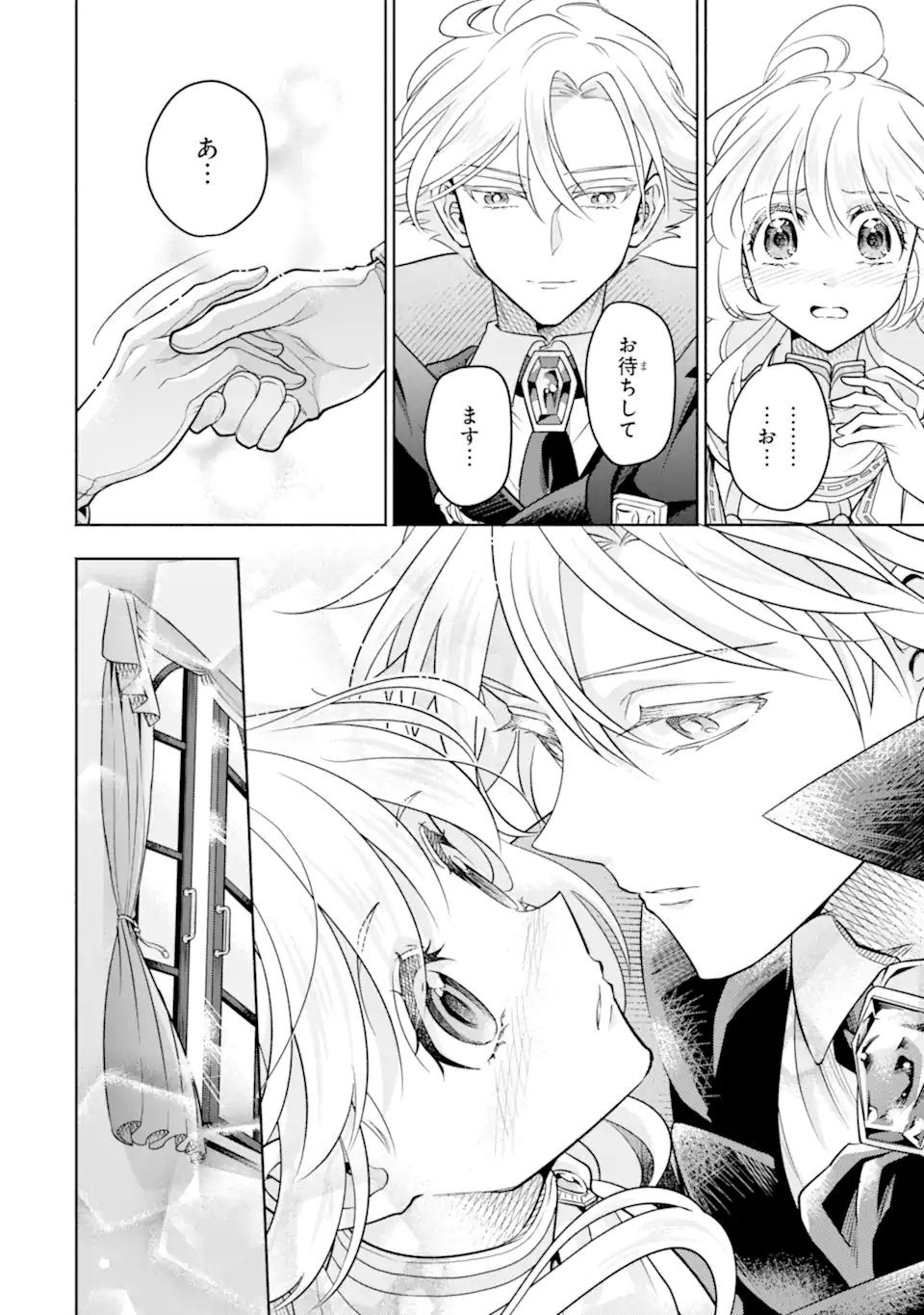 Ryuu to Hana - Yowamushi Hime ni Hyouken no Chuusei - Chapter 11.4 - Page 8