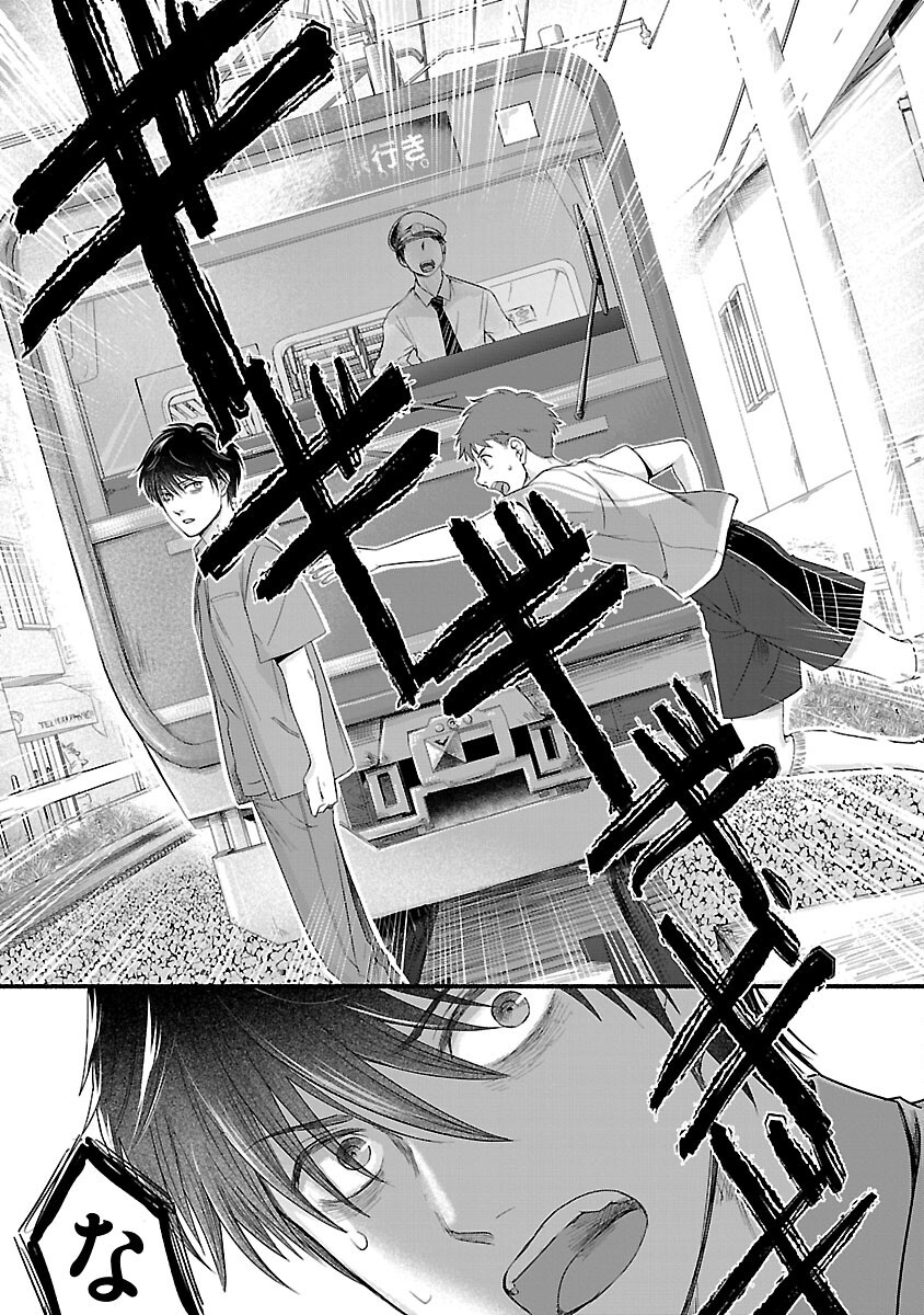 Ryuuhanemuru - GIFTED Inou no Shounen-tachi - Chapter 1 - Page 58