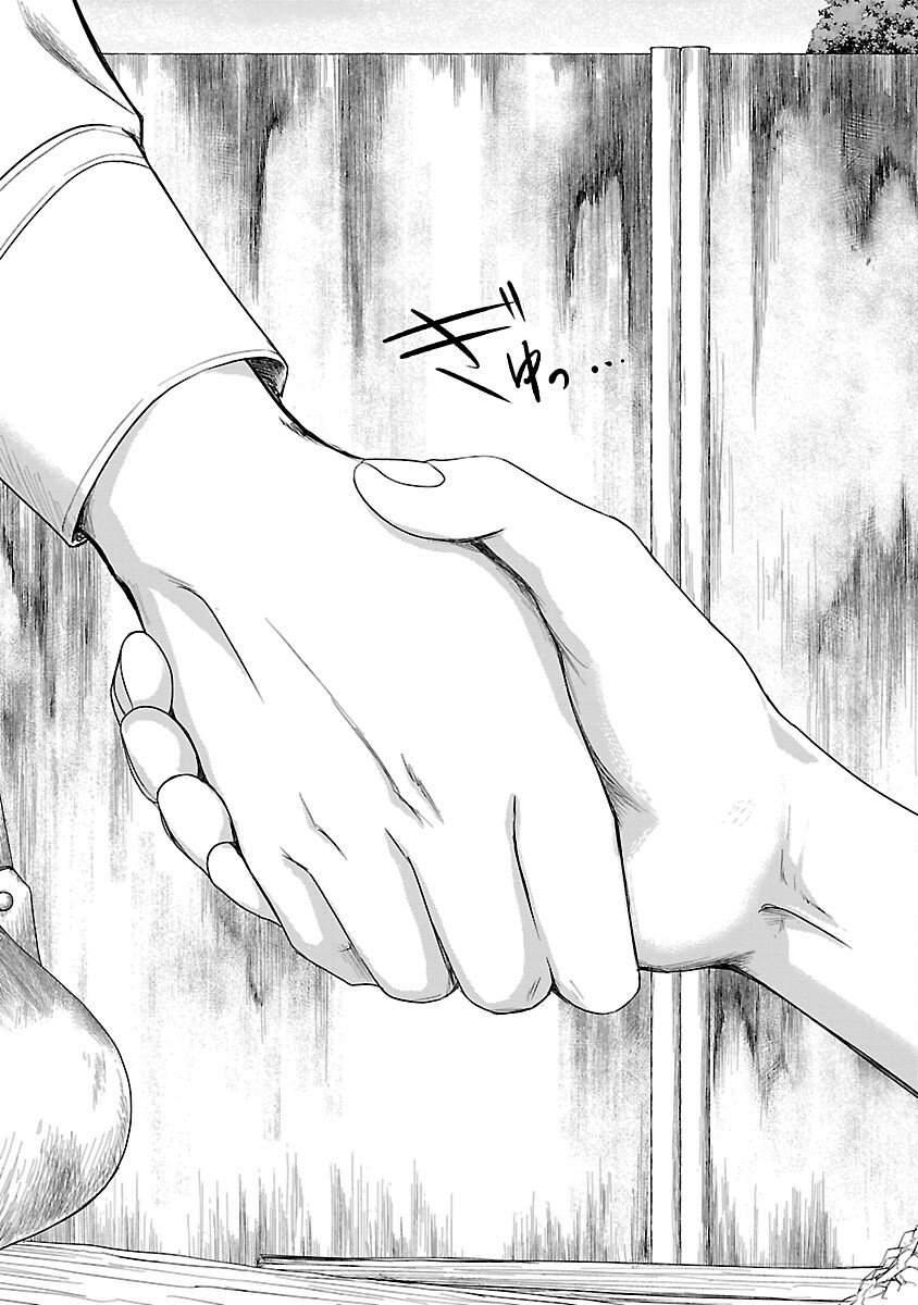 Ryuuhanemuru - GIFTED Inou no Shounen-tachi - Chapter 9 - Page 11