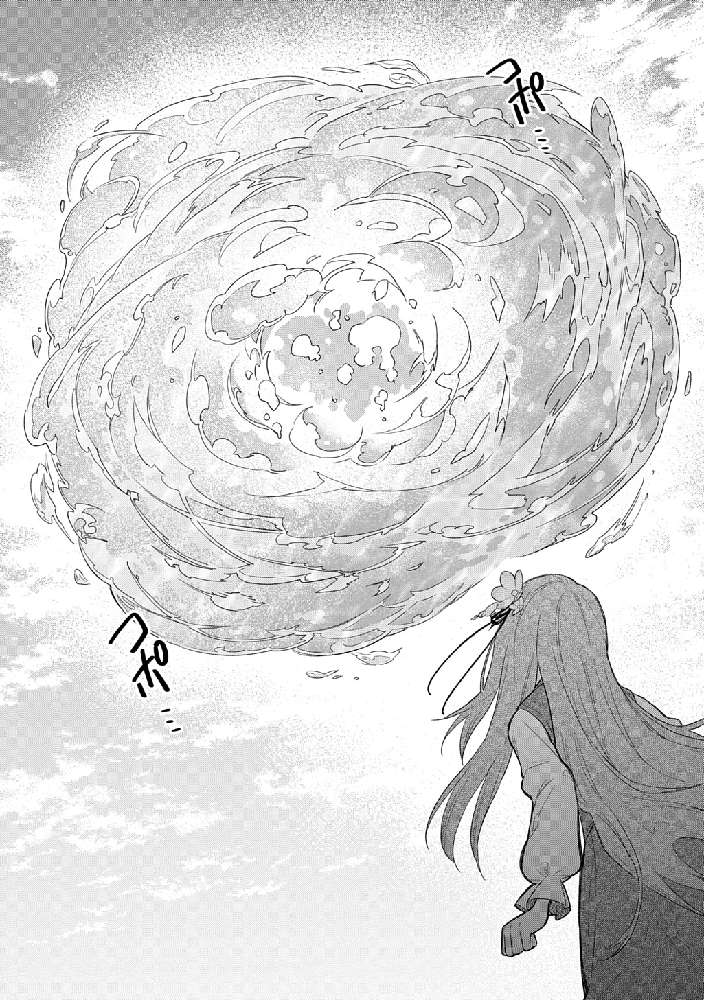 Ryuujin-sama ni Mihadomeraremashite - Chapter 5 - Page 11