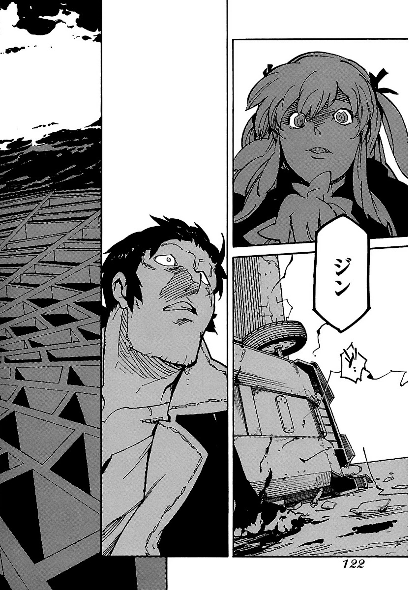 Ryuuma no Gagou - Chapter 10 - Page 22