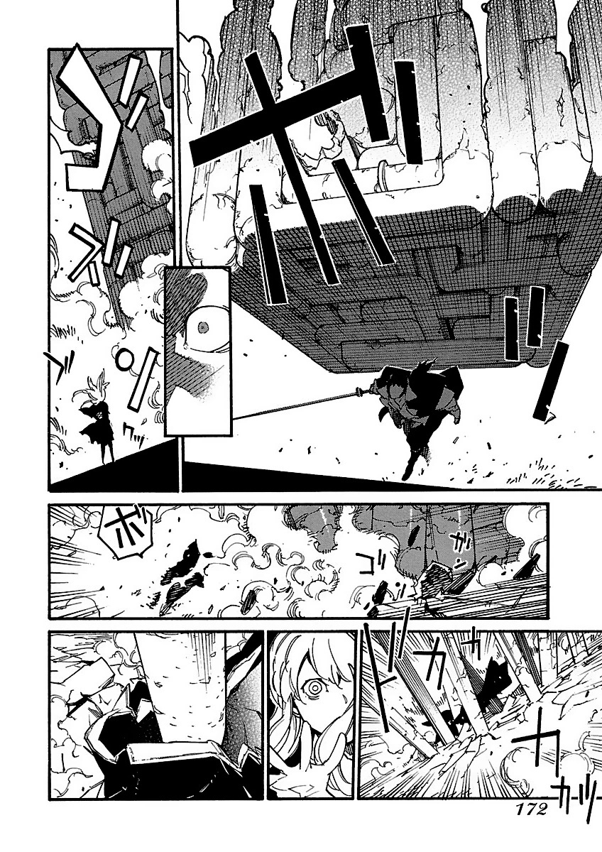 Ryuuma no Gagou - Chapter 12 - Page 6