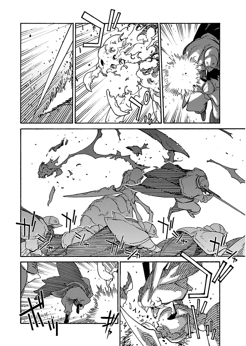 Ryuuma no Gagou - Chapter 14 - Page 17