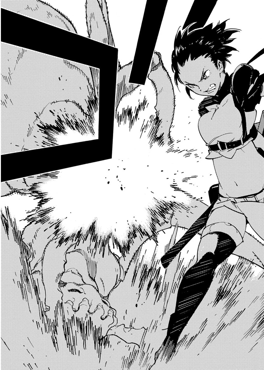 Ryuuma no Gagou - Chapter 14 - Page 3