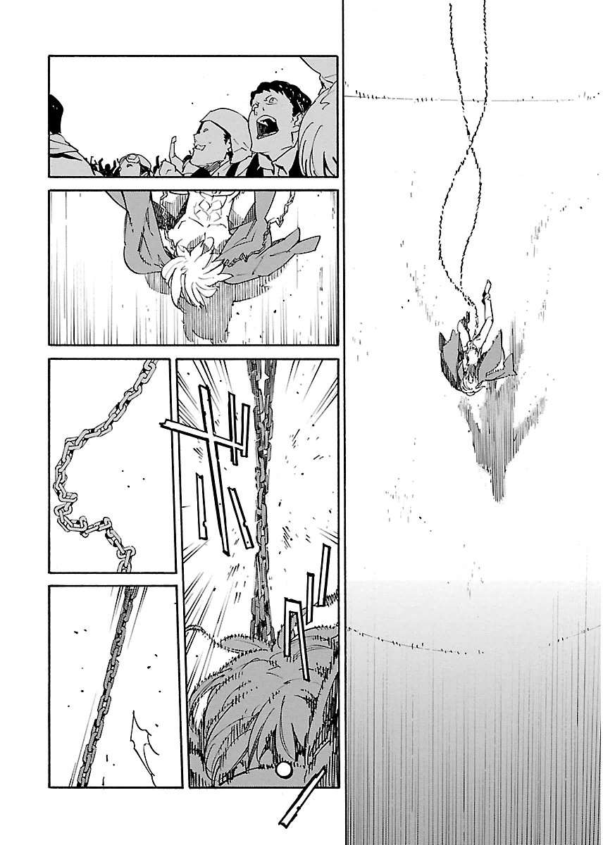 Ryuuma no Gagou - Chapter 15 - Page 20