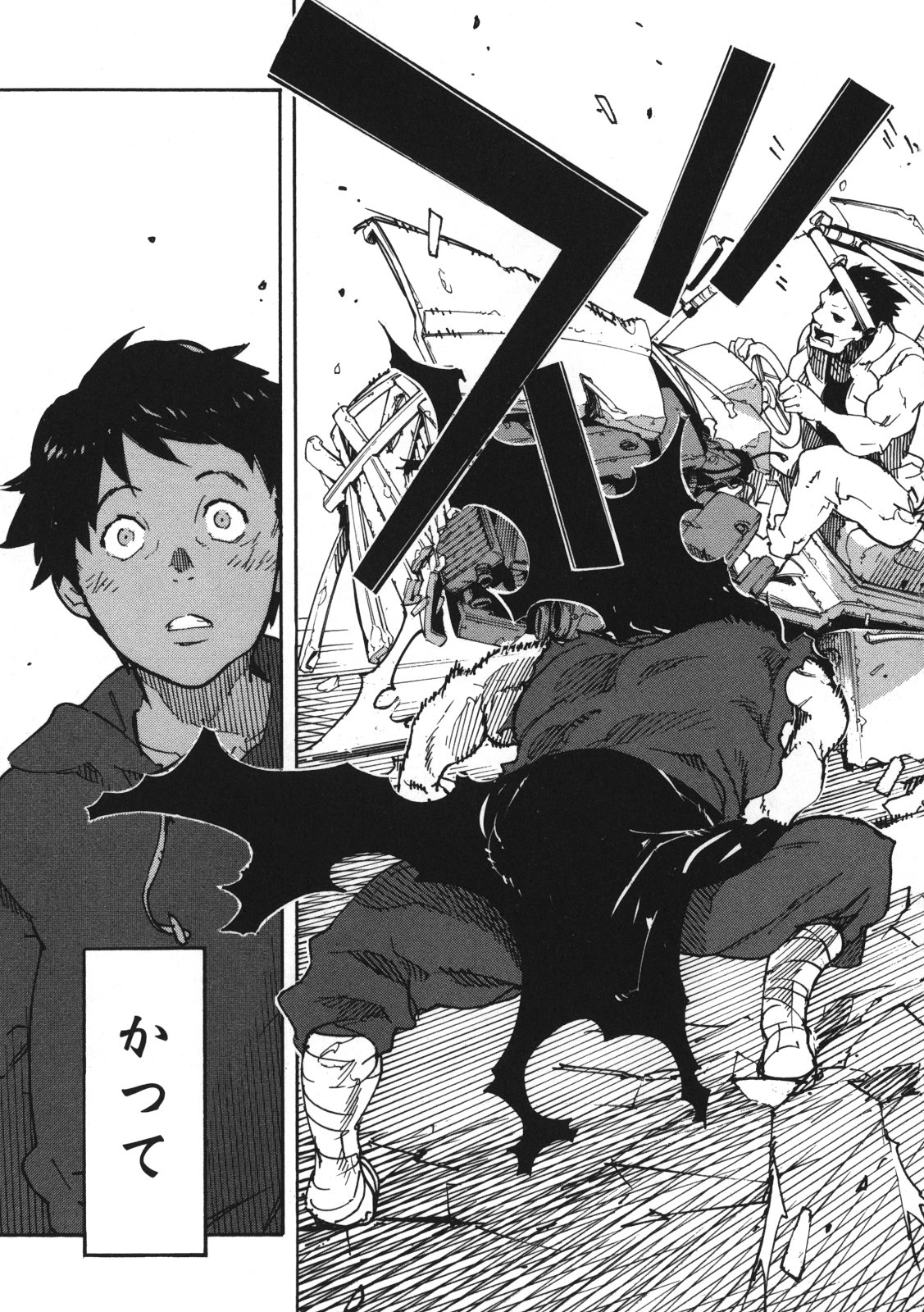 Ryuuma no Gagou - Chapter 2 - Page 3