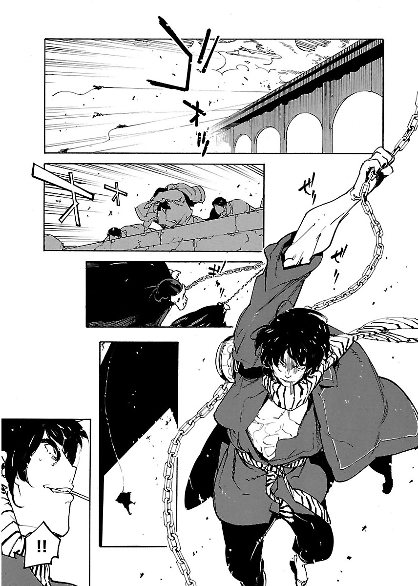 Ryuuma no Gagou - Chapter 23 - Page 29