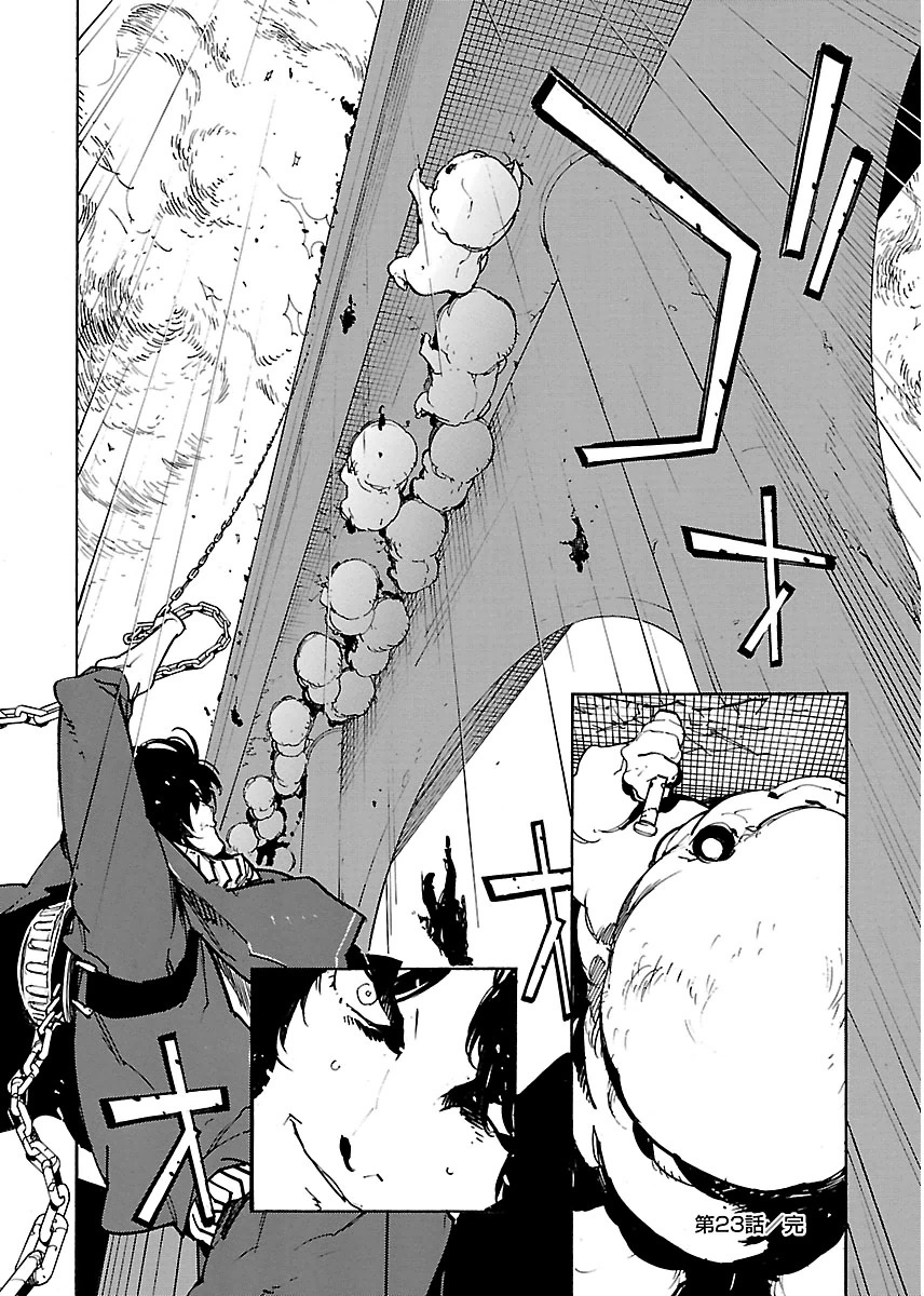 Ryuuma no Gagou - Chapter 23 - Page 30