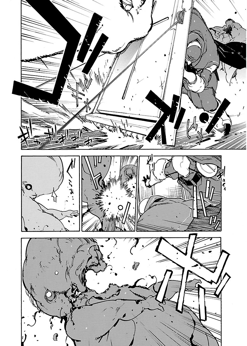 Ryuuma no Gagou - Chapter 24 - Page 14