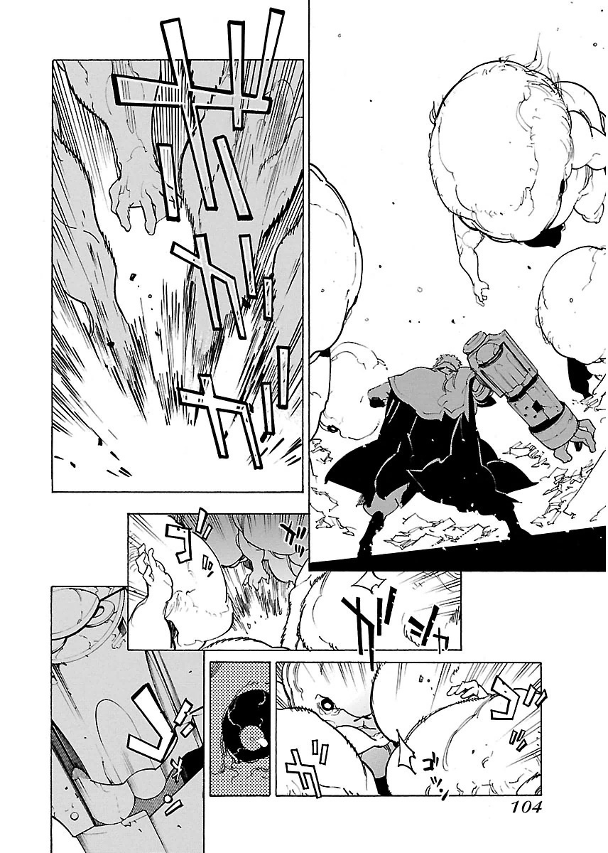 Ryuuma no Gagou - Chapter 28 - Page 4