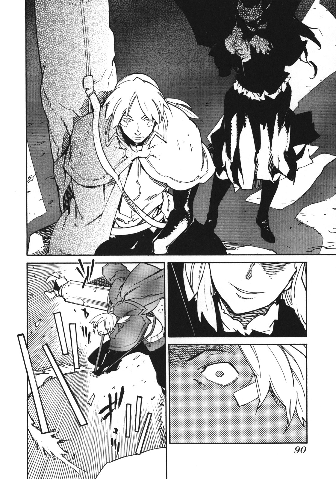 Ryuuma no Gagou - Chapter 3 - Page 15