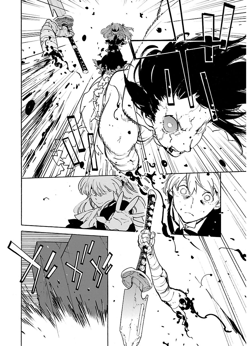 Ryuuma no Gagou - Chapter 31 - Page 16