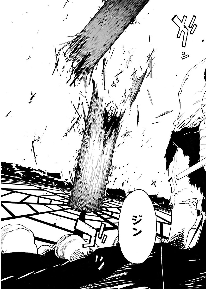 Ryuuma no Gagou - Chapter 31 - Page 29