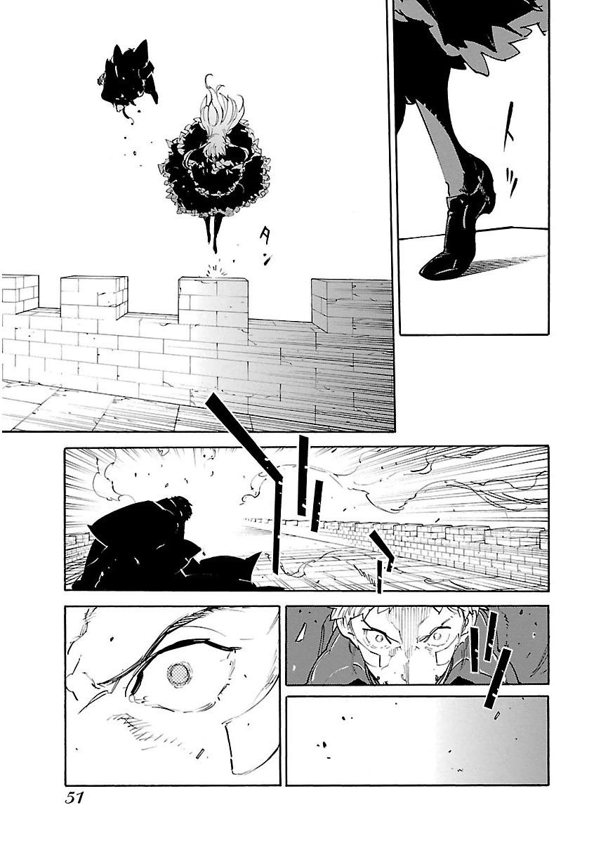 Ryuuma no Gagou - Chapter 32 - Page 19