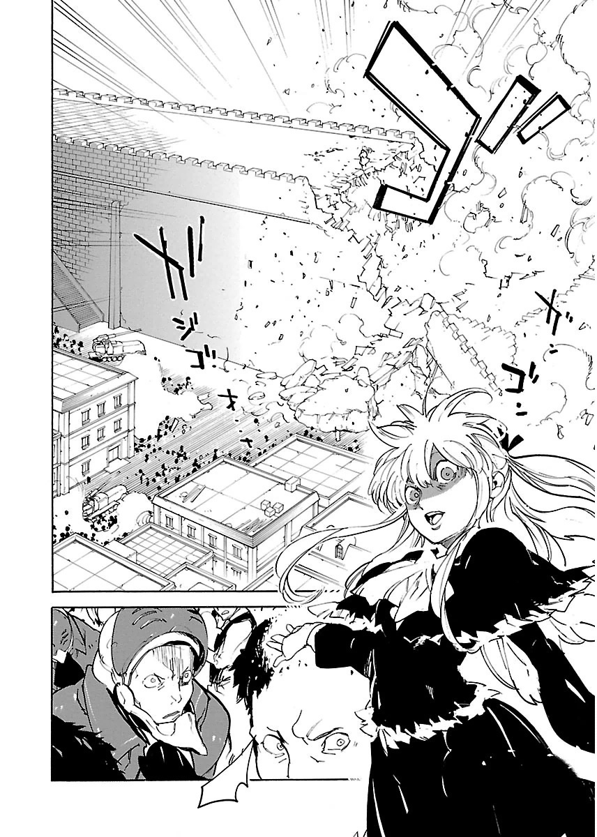 Ryuuma no Gagou - Chapter 32 - Page 2