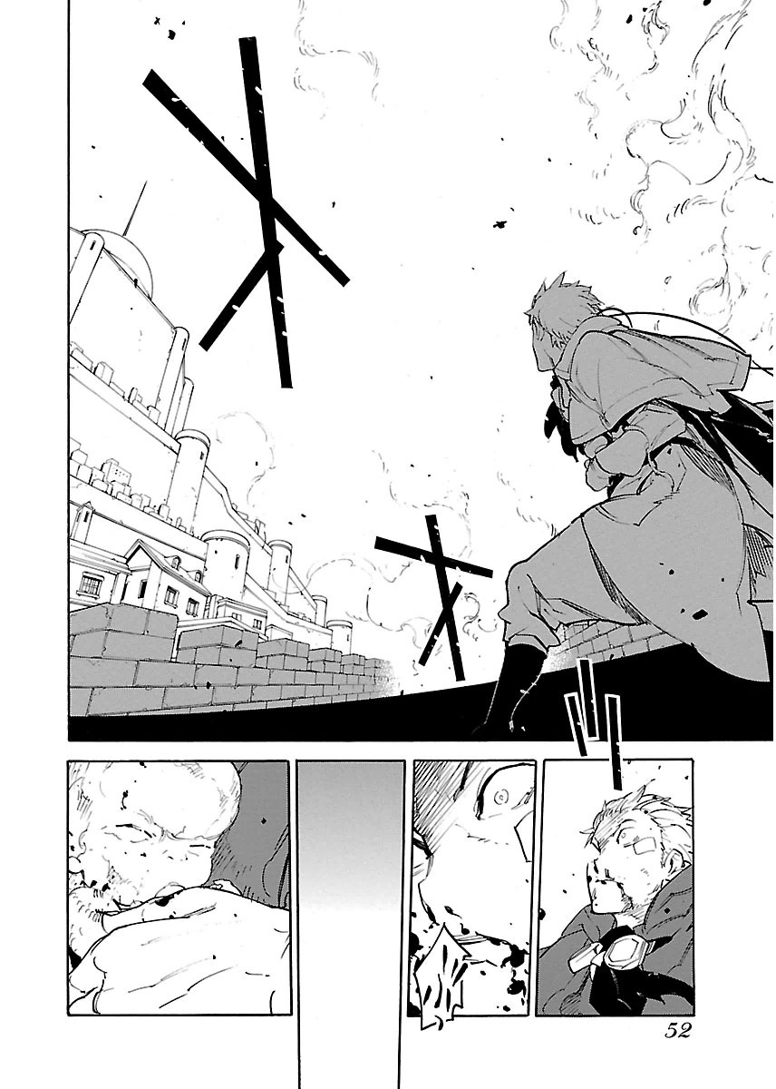 Ryuuma no Gagou - Chapter 32 - Page 20