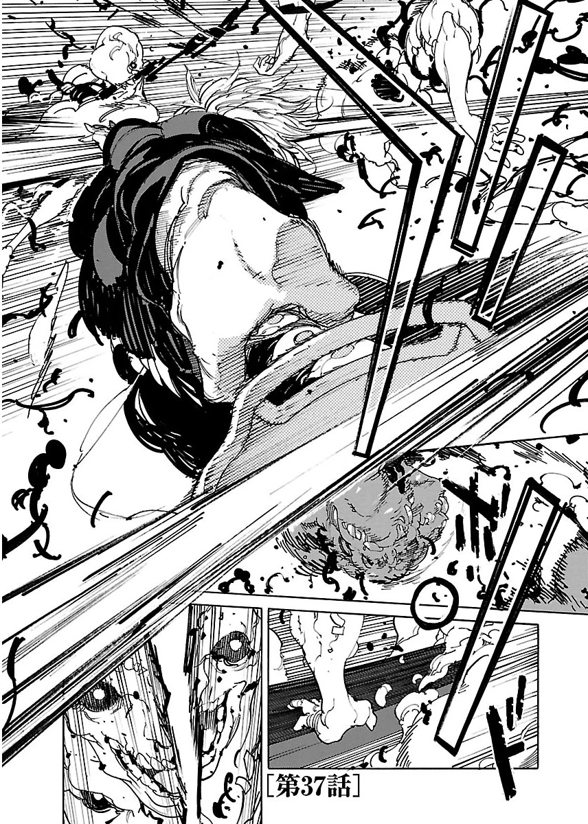 Ryuuma no Gagou - Chapter 37 - Page 1