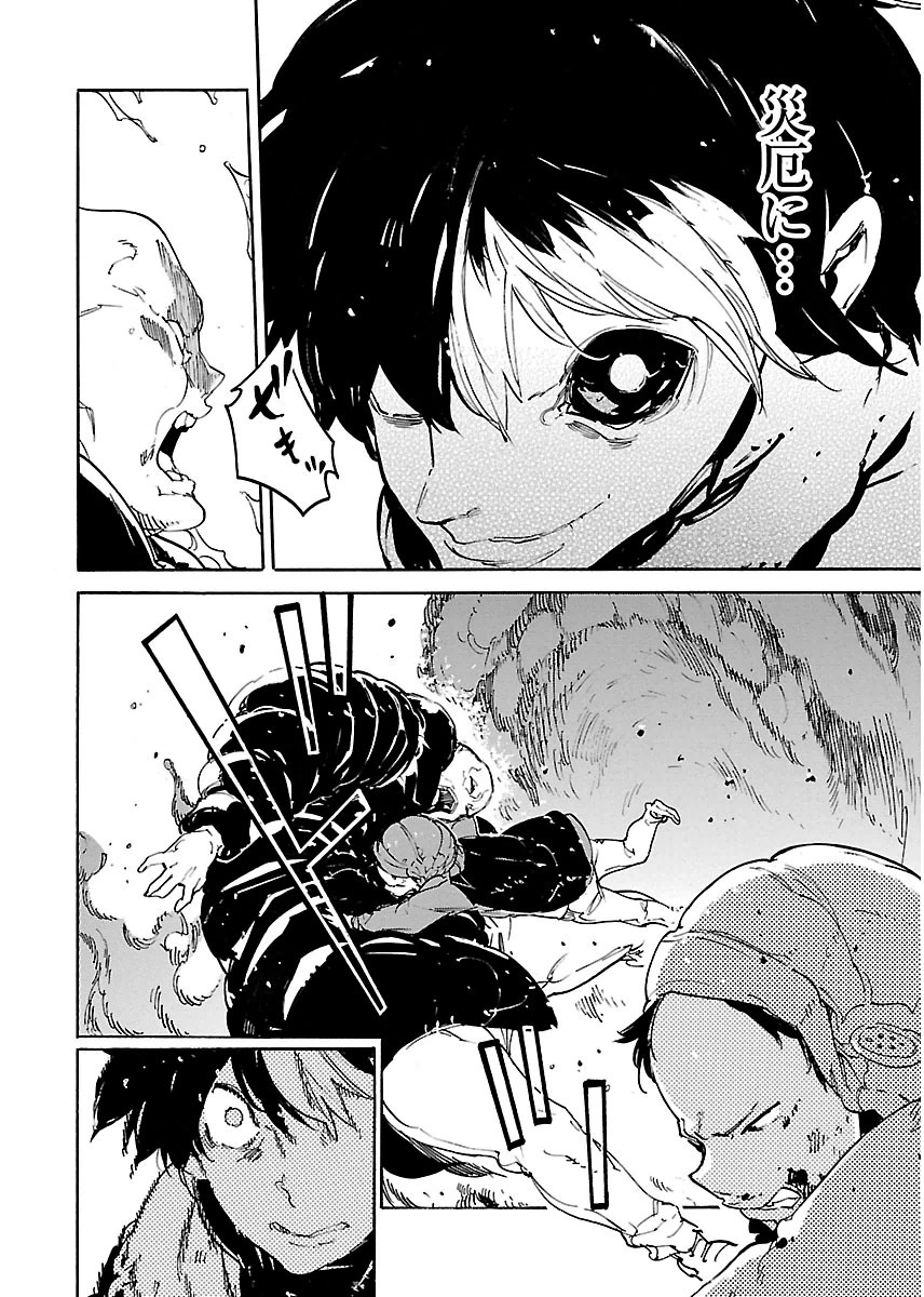 Ryuuma no Gagou - Chapter 40 - Page 28