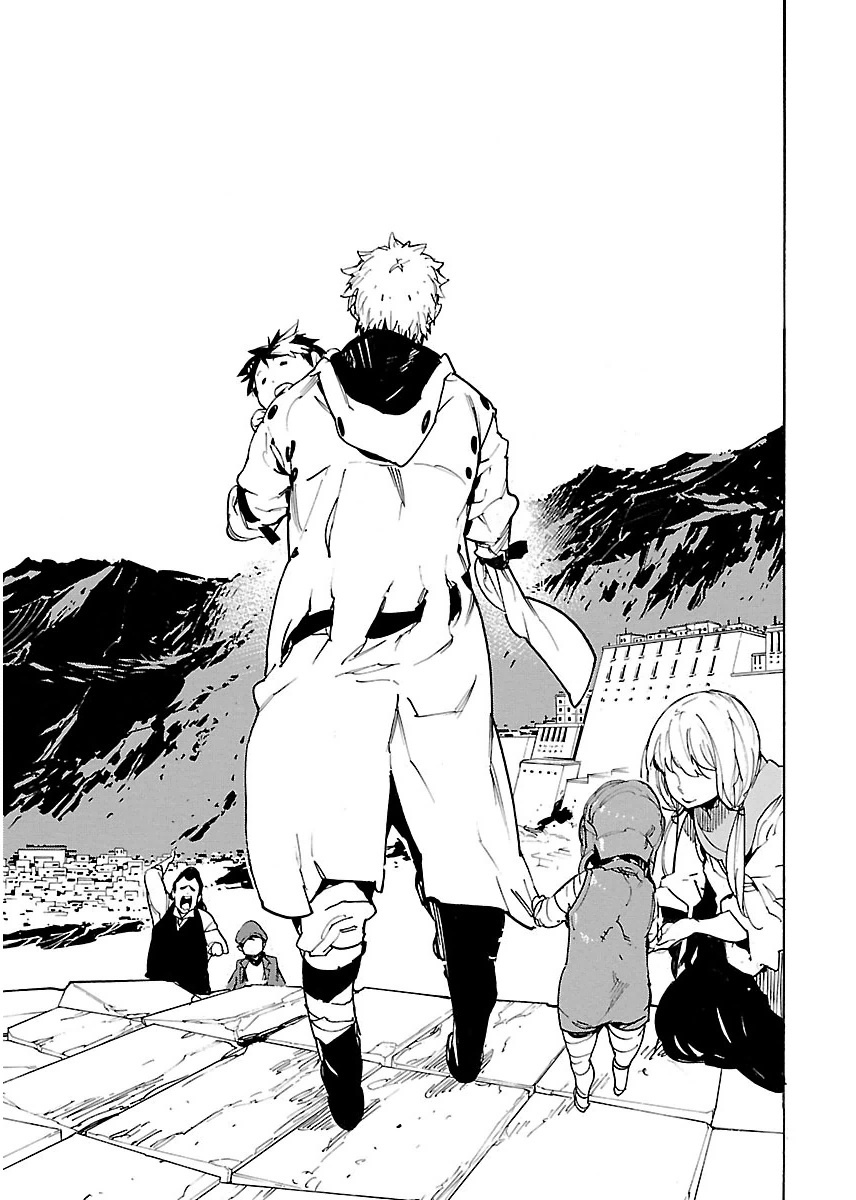 Ryuuma no Gagou - Chapter 40 - Page 3