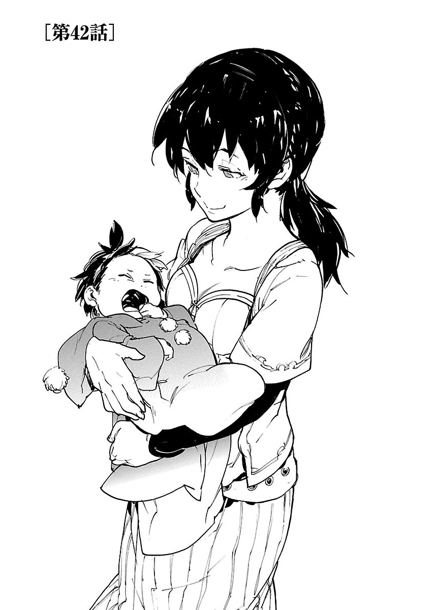 Ryuuma no Gagou - Chapter 42 - Page 1