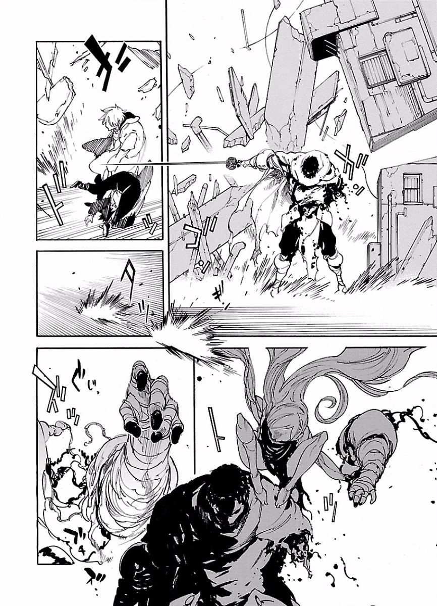 Ryuuma no Gagou - Chapter 43 - Page 12