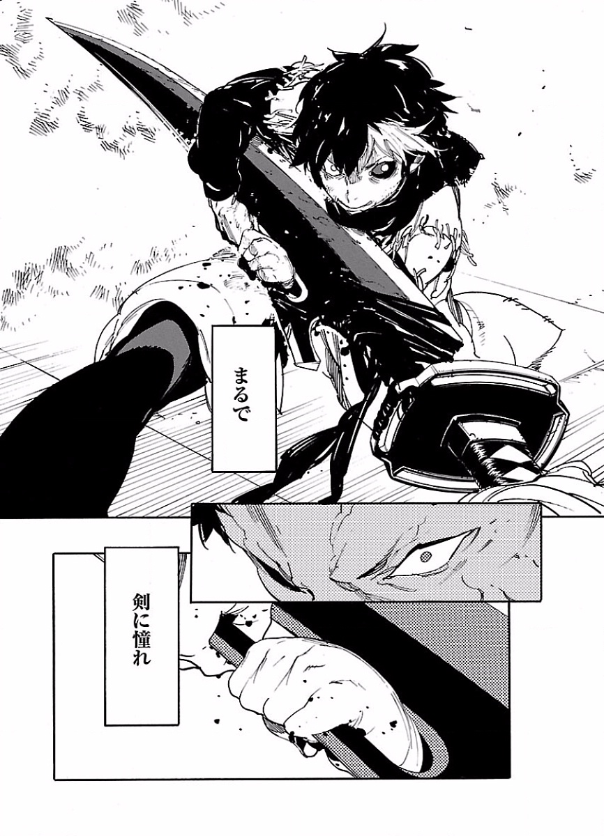 Ryuuma no Gagou - Chapter 43 - Page 30