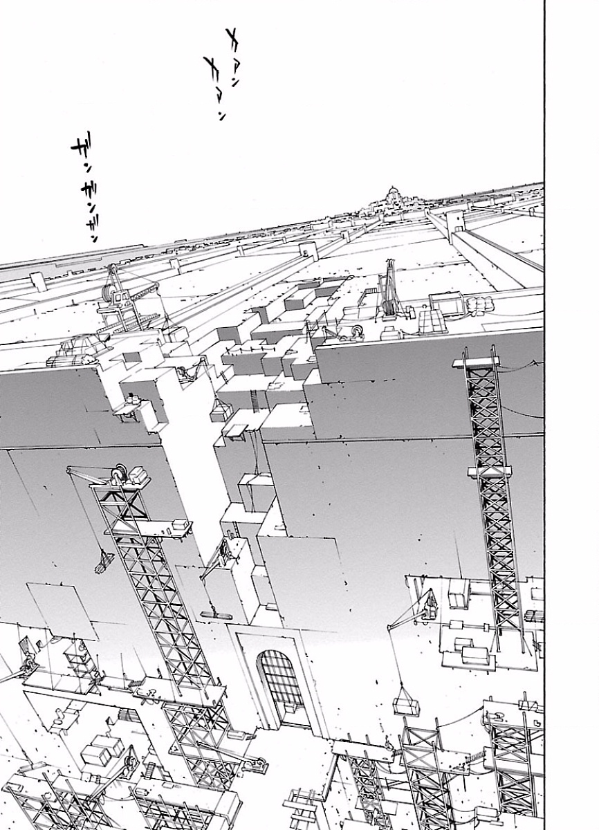 Ryuuma no Gagou - Chapter 45 - Page 7