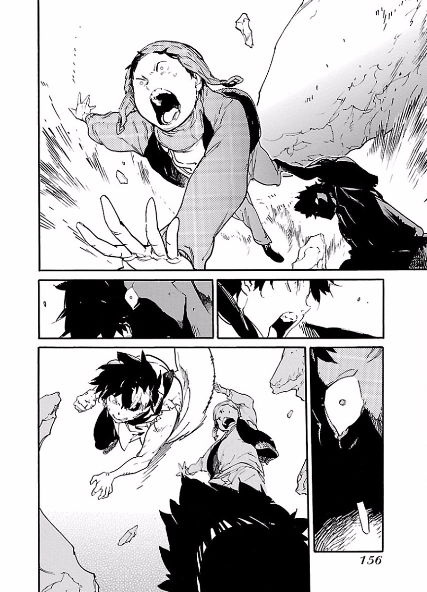 Ryuuma no Gagou - Chapter 47 - Page 26