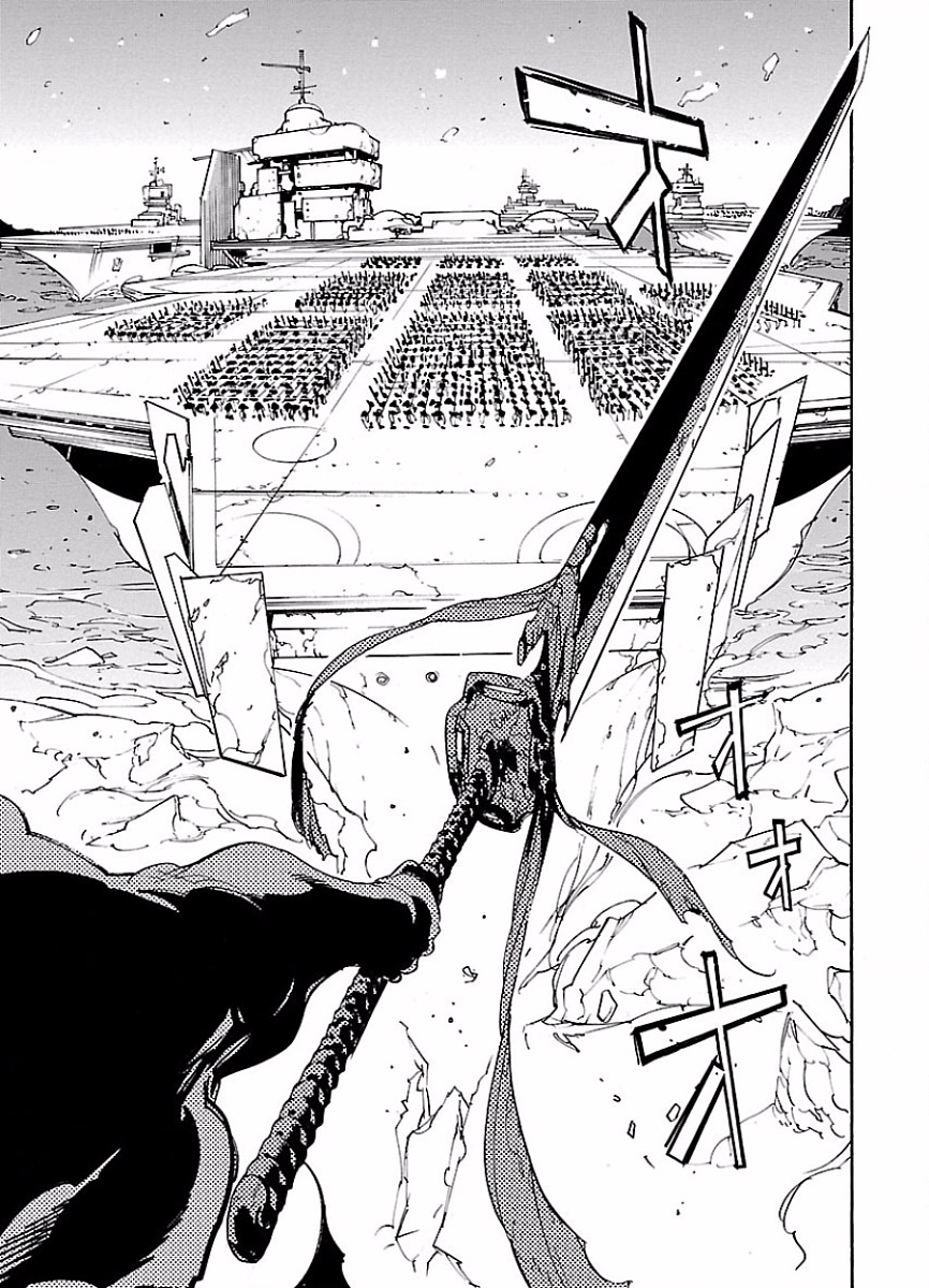 Ryuuma no Gagou - Chapter 48 - Page 25