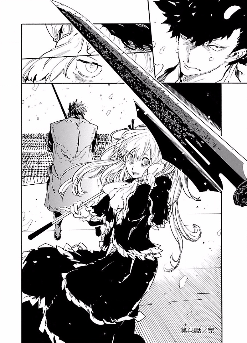 Ryuuma no Gagou - Chapter 48 - Page 30