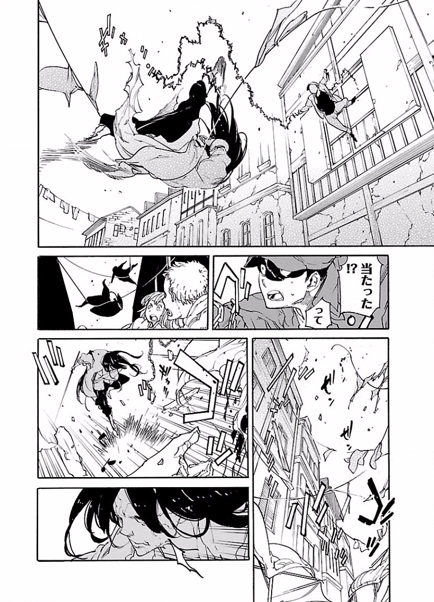 Ryuuma no Gagou - Chapter 48 - Page 6