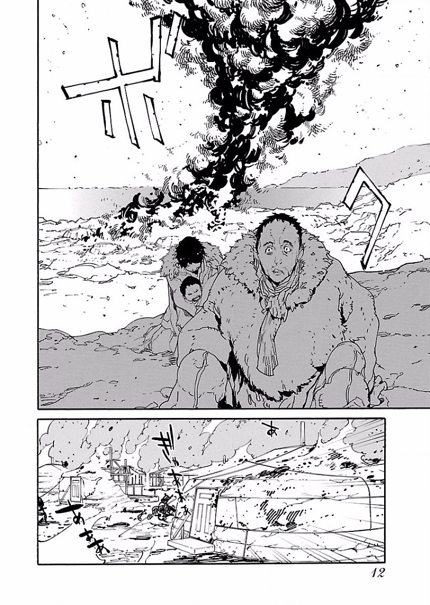 Ryuuma no Gagou - Chapter 49 - Page 12