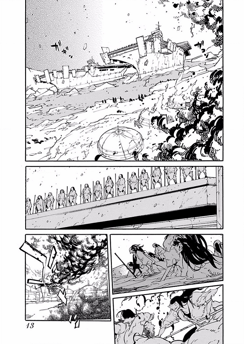 Ryuuma no Gagou - Chapter 49 - Page 13