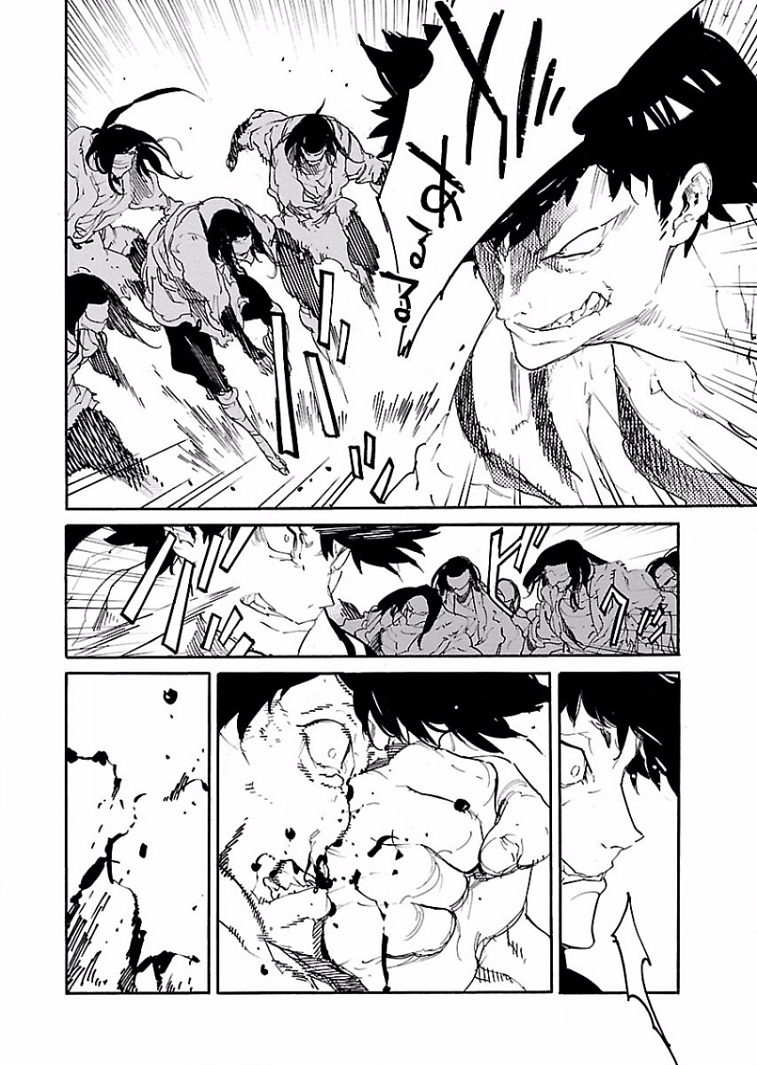 Ryuuma no Gagou - Chapter 49 - Page 16