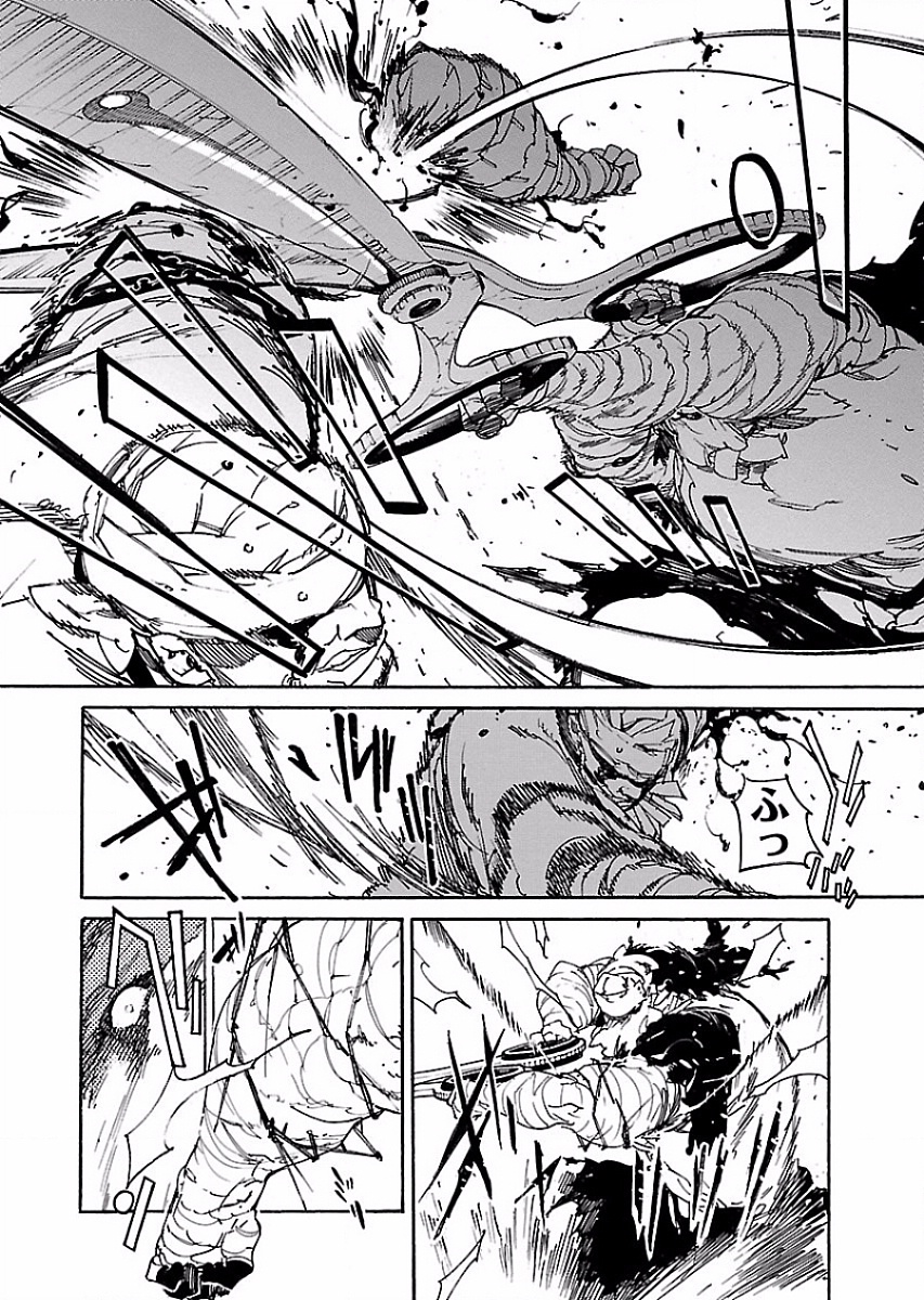 Ryuuma no Gagou - Chapter 52 - Page 16