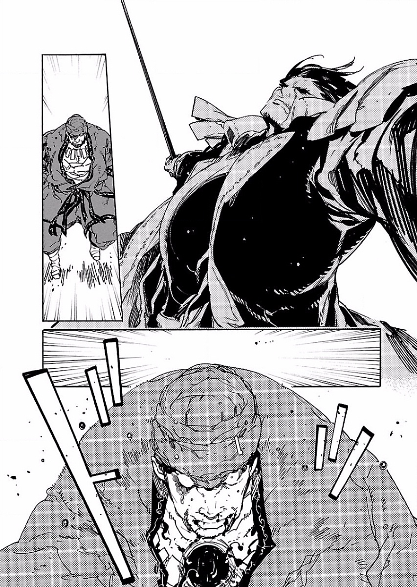 Ryuuma no Gagou - Chapter 52 - Page 19