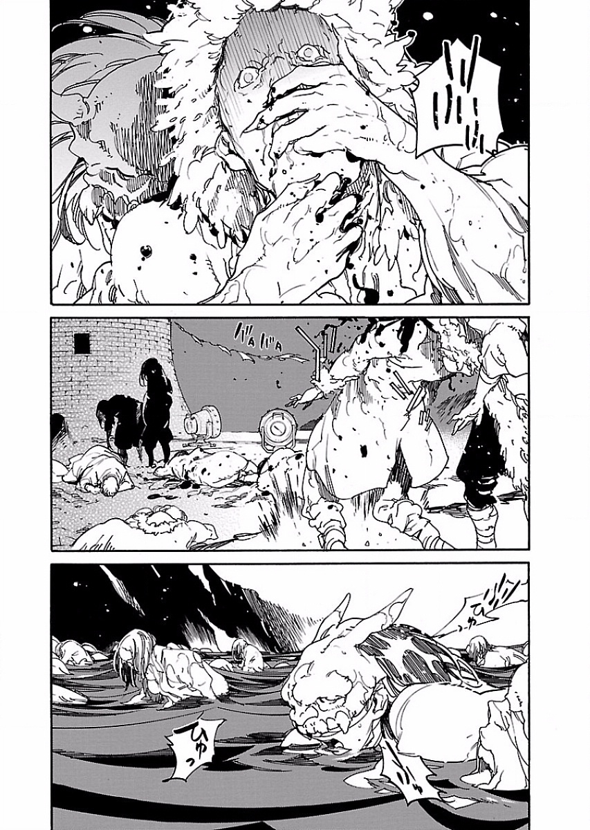 Ryuuma no Gagou - Chapter 52 - Page 4