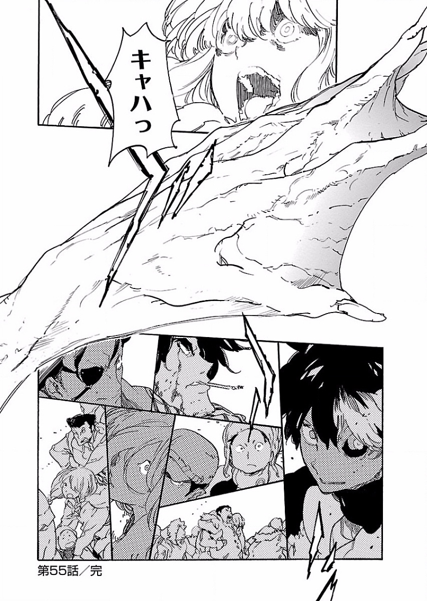 Ryuuma no Gagou - Chapter 55 - Page 35