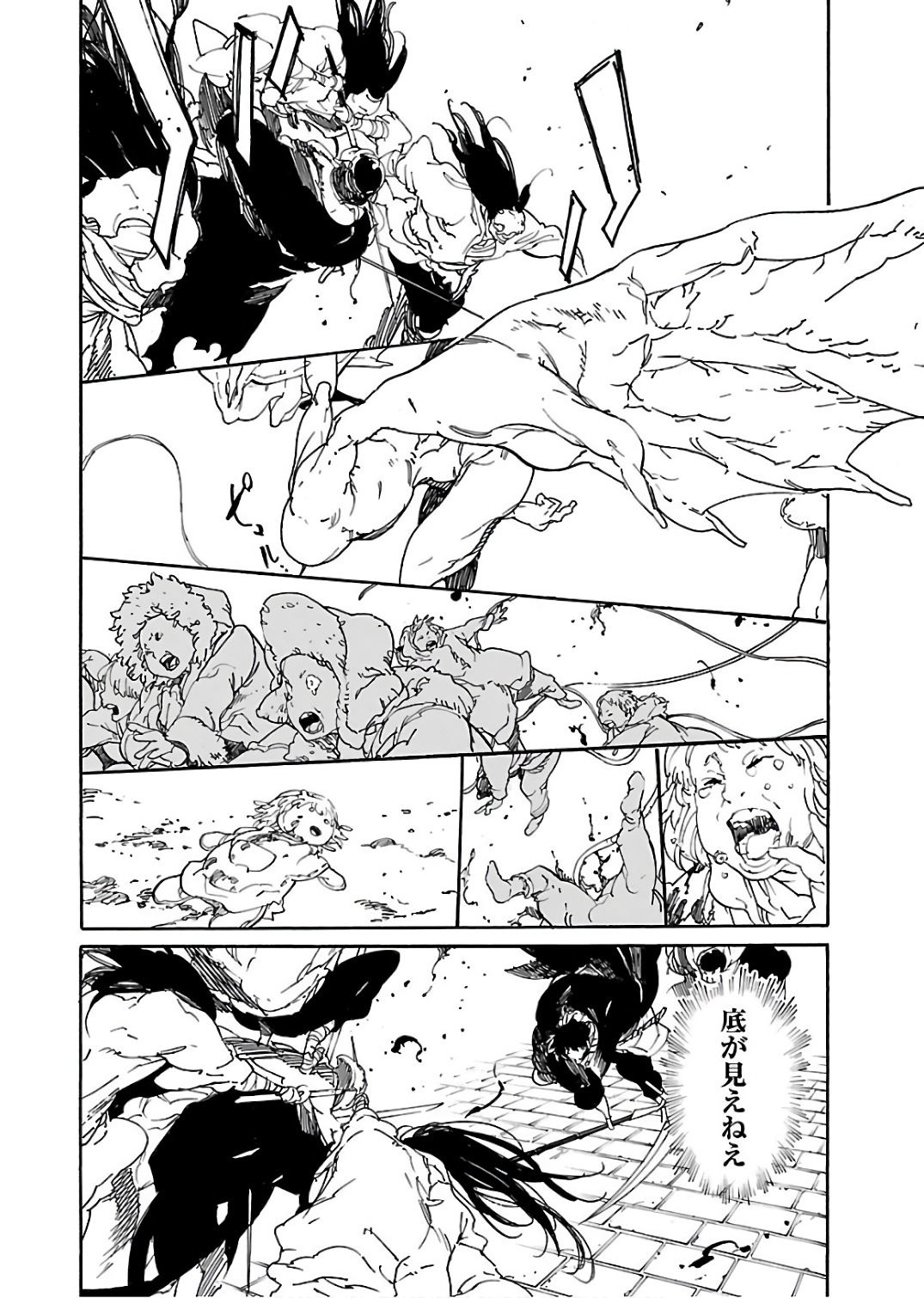 Ryuuma no Gagou - Chapter 56 - Page 16